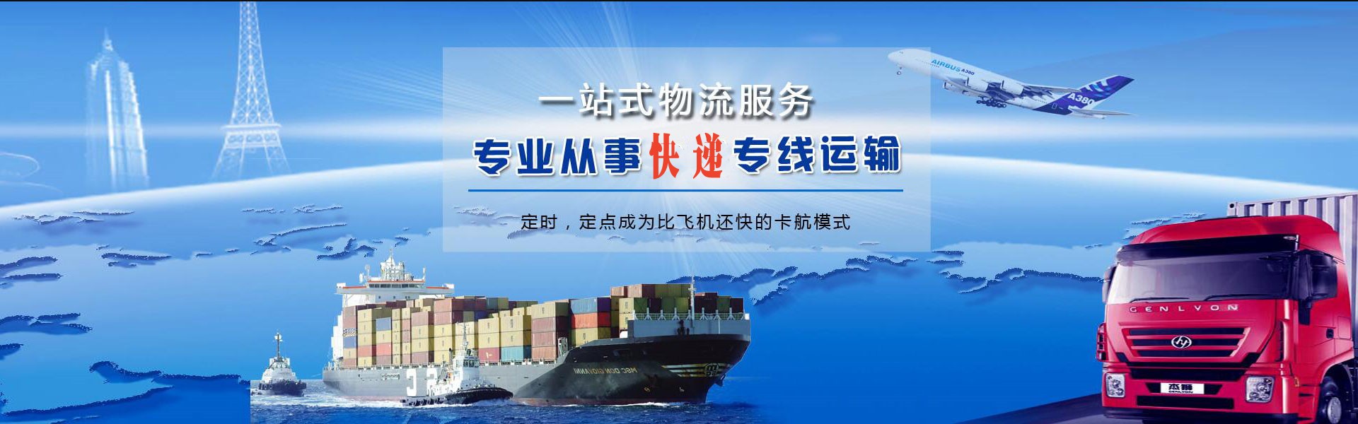 红山到加拿大物流公司-红山至加拿大物流专线-红山空运到加拿大-优时通物流有限公司