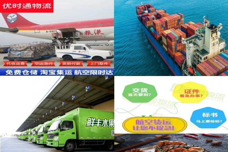 红山到加拿大航空货运公司-红山到加拿大物流专线